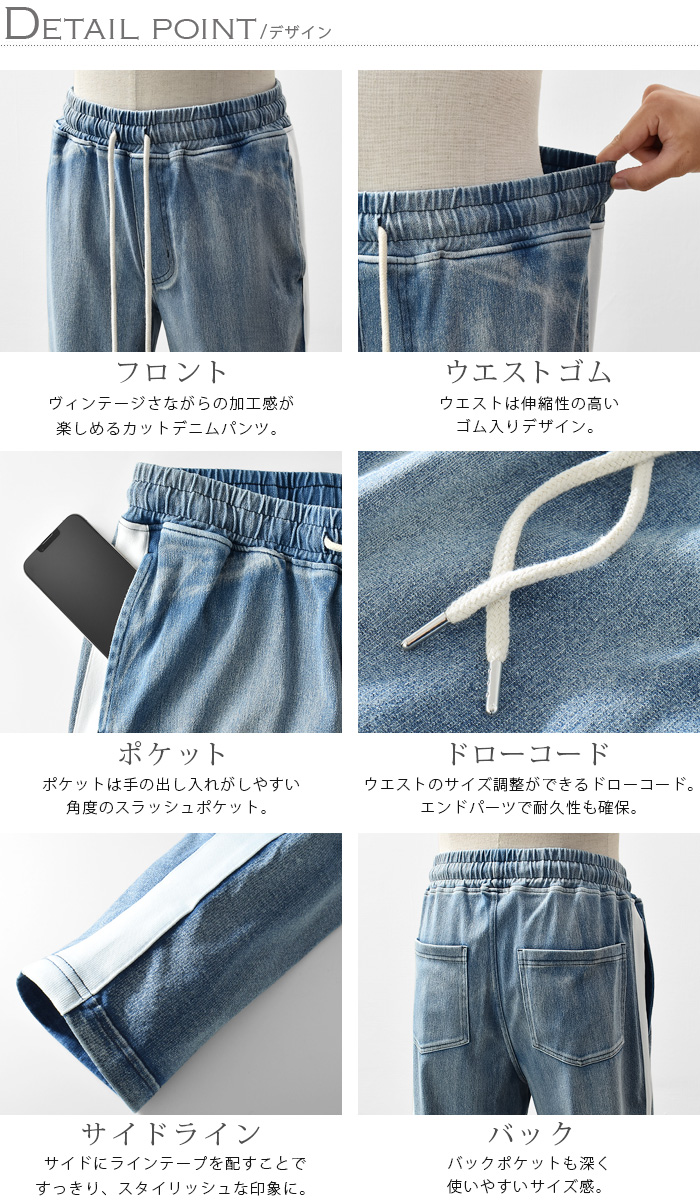 メンズ デニムパンツ イージーデニム ステッチライン a1075 505ZX ルーズストレート ヴィンテージ デニムパンツ ジーンズ