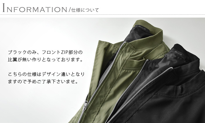 MA-1 ジャケット メンズ ミリタリージャケット ライトアウター