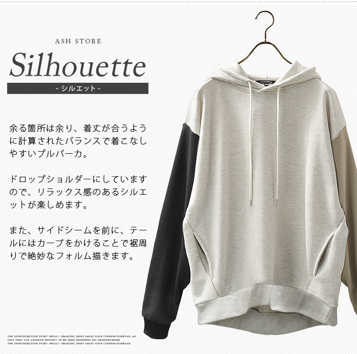 ビッグシルエット パーカー メンズ スウェット ビッグサイズ