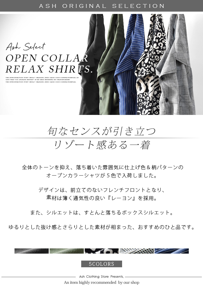 シャツ メンズ オープンカラー 開襟シャツ 半袖 アロハシャツ 柄