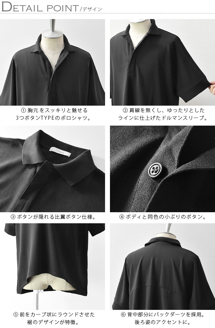 半袖ポロシャツ メンズ ロゴプリント ドロップショルダー 2色 001301-01.jpg