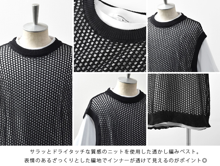 ベスト メンズ ニットベスト ニットソー サマーニット