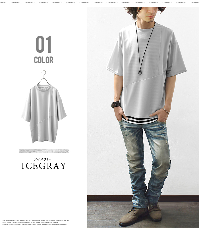 カットソー メンズ 半袖 冷感 COOL UVカット ドライ BIG