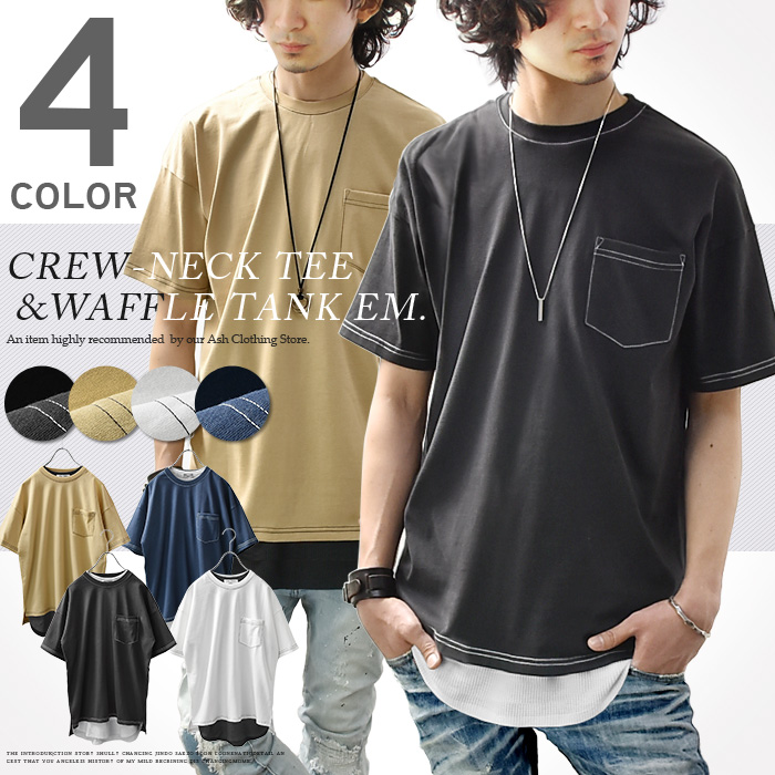 カットソー メンズ 半袖 Tシャツ タンクトップ ワイドシルエット