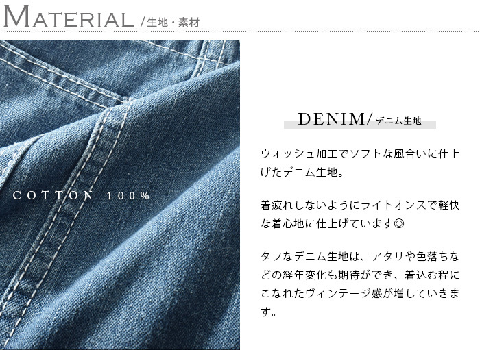 専用　バーンアウト ストレッチ スキニー サルエル デニム オーバーオール 専用 バーンアウト ストレッチ スキニー サルエル デニム