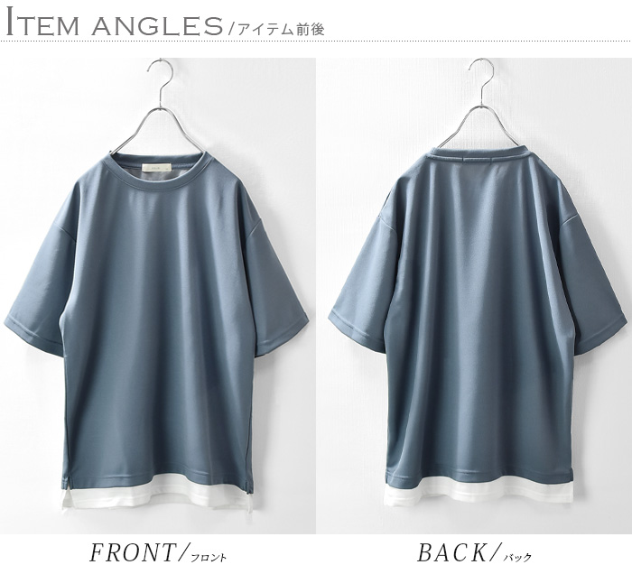 Tシャツ カットソー メンズ 半袖 接触冷感 COOL 涼しい 生地