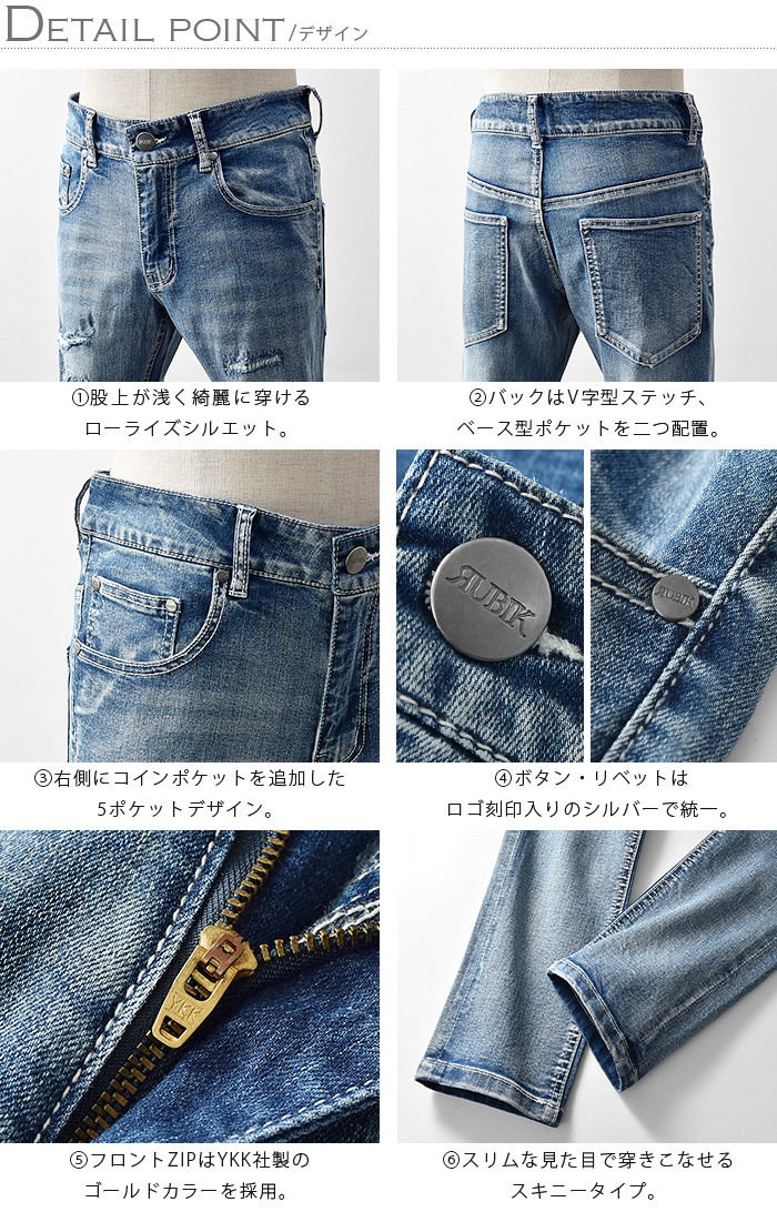 デニム メンズ スキニーデニム ダメージデニム デニムパンツ