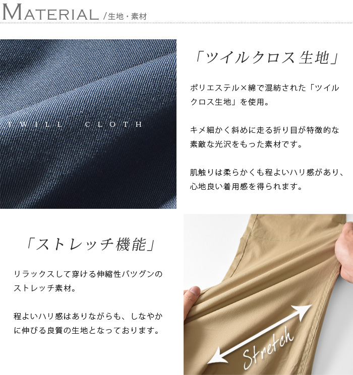 クロップドパンツ メンズ 裾ボーダー ロールアップ ブッシュ