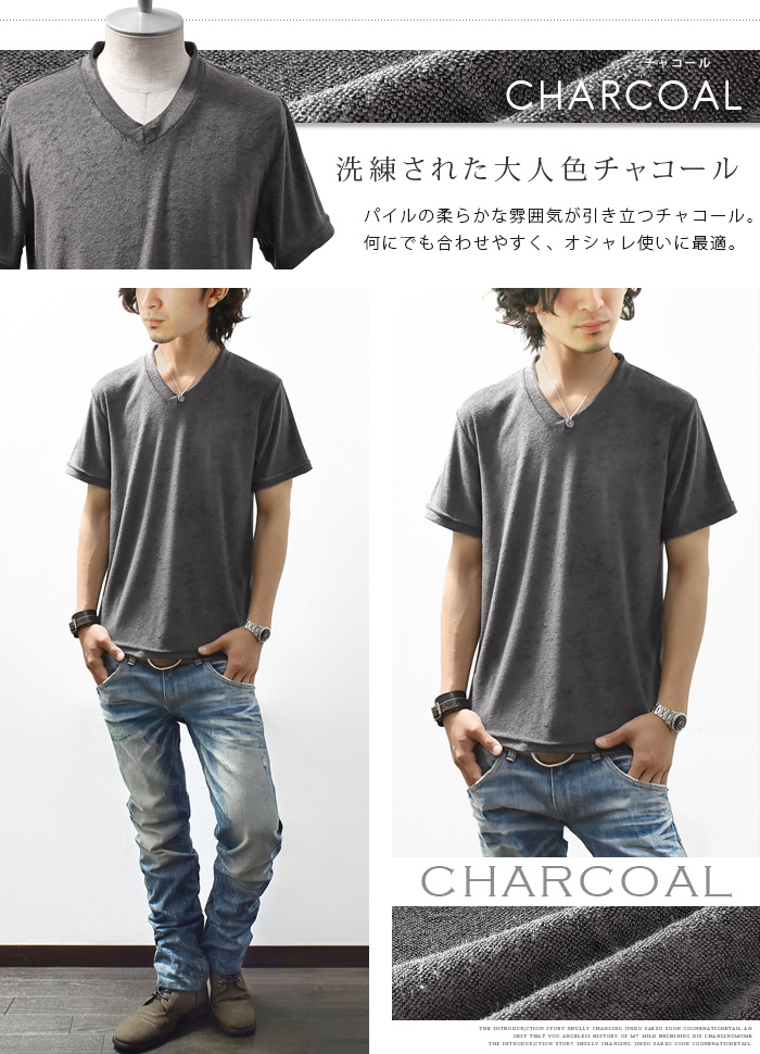 Tシャツ カットソー メンズ tシャツ 半袖 Vネック パイル