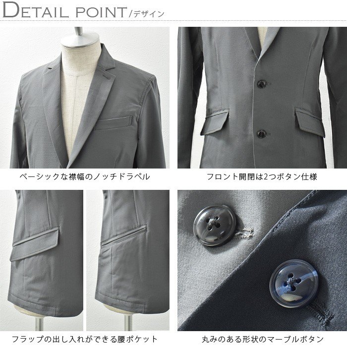 グレー テーラードジャケット 2つボタン TAKA-Q 綿混ニット 2ボタン テーラードジャケット （ライトグレー