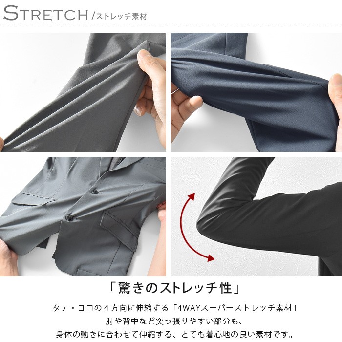 オガサカ ジャケットとパンツ テーラードジャケット メンズ ジャケット テーラード ストレッチ