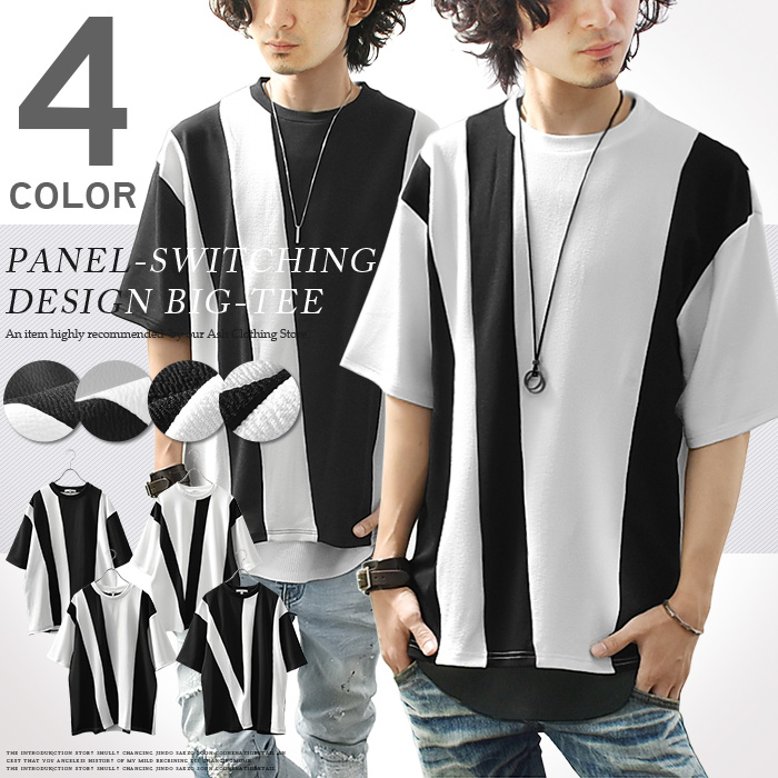 カットソー メンズ 半袖 七分袖 Tシャツ tシャツ ボーダー ストライプ