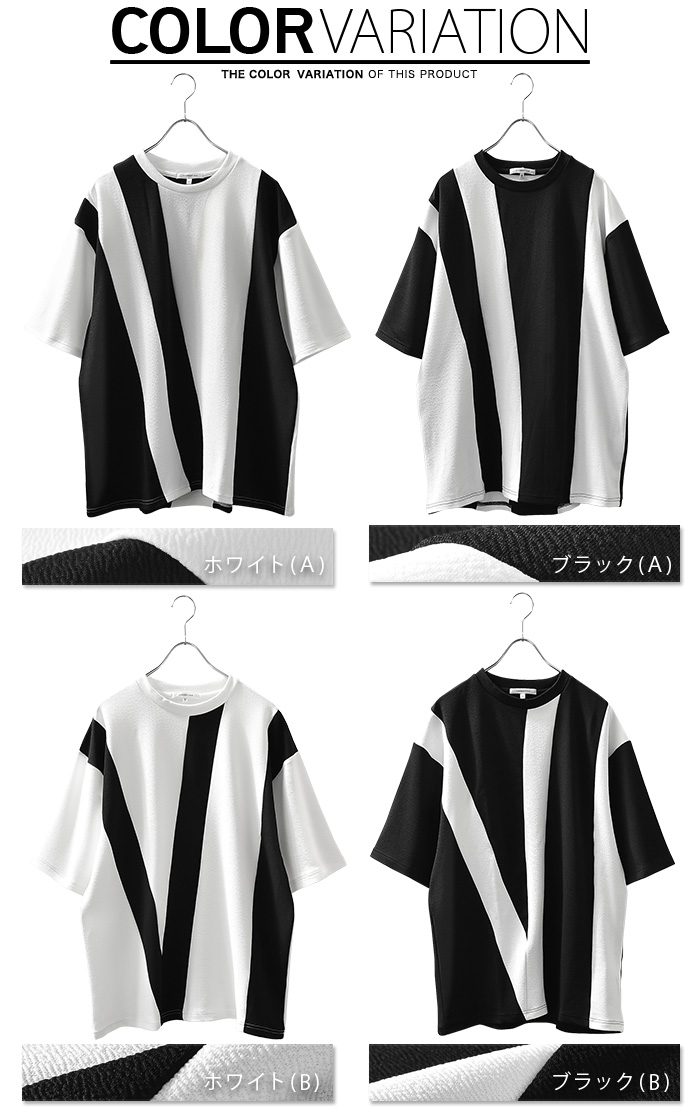カットソー メンズ 半袖 七分袖 Tシャツ tシャツ ボーダー ストライプ