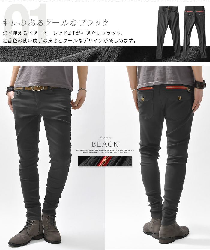 優先配送 スキニーパンツ テーパード ストレッチ パンツ スキニー メンズ 服＆ファッション小物