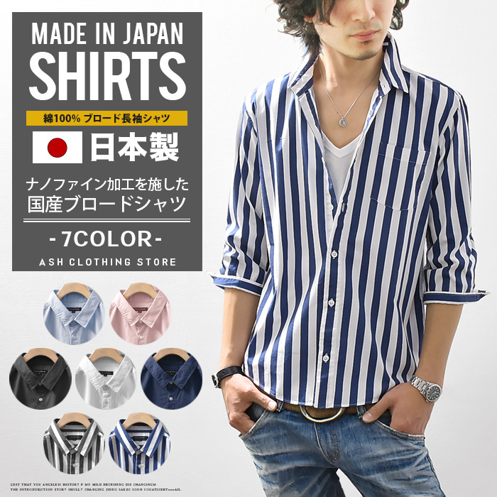 【超目玉枠】 001770-01.jpg 服&ファッション小物