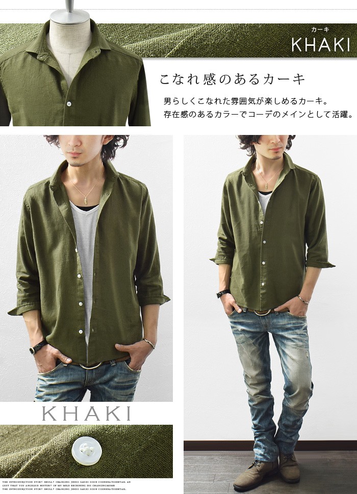 リネンシャツ シャツ メンズ フレンチリネン リネン 生地 七分袖