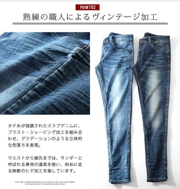 デニムパンツ メンズ スキニーデニム デニム ストレッチ ウォッシュ 