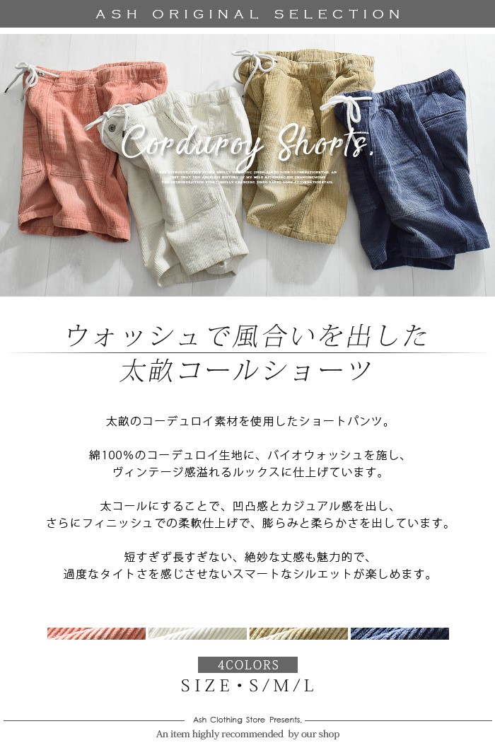 アンプーファム　パンツ ハイファンクションジョガー(ロングパンツ)｜ボトムス｜AOURE