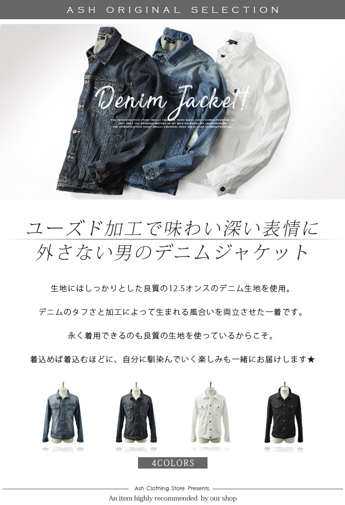 Gジャン メンズ デニムジャケット ジージャン ジャケット