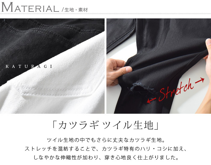 楽天市場】《java ジャバコラボ》送料無料 ボトムス パンツ