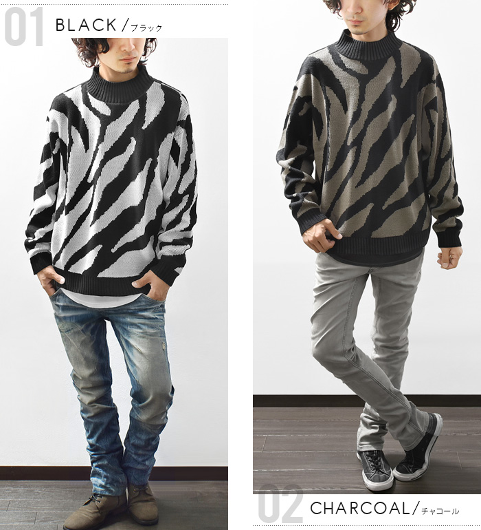 Stripe Textured Jacquard Knit Deadstock - Juniper | Core Fabrics
