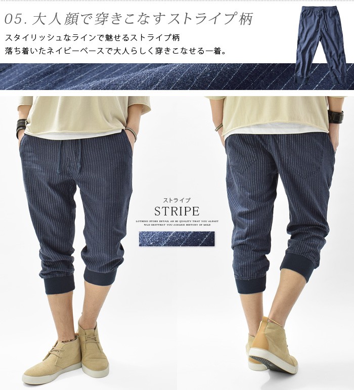 ARTS & SCIENCE 裾リブ起毛コットンリネンパンツ ジョガーパンツ 2 クロップドパンツ メンズ パンツ ジョガーパンツ 裾リブ リネン