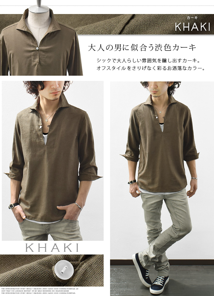 セオリー　リネンストレッチ　プルオーバーシャツ　S　カーキ ゆったり　体型カバー 0025901-08.jpg