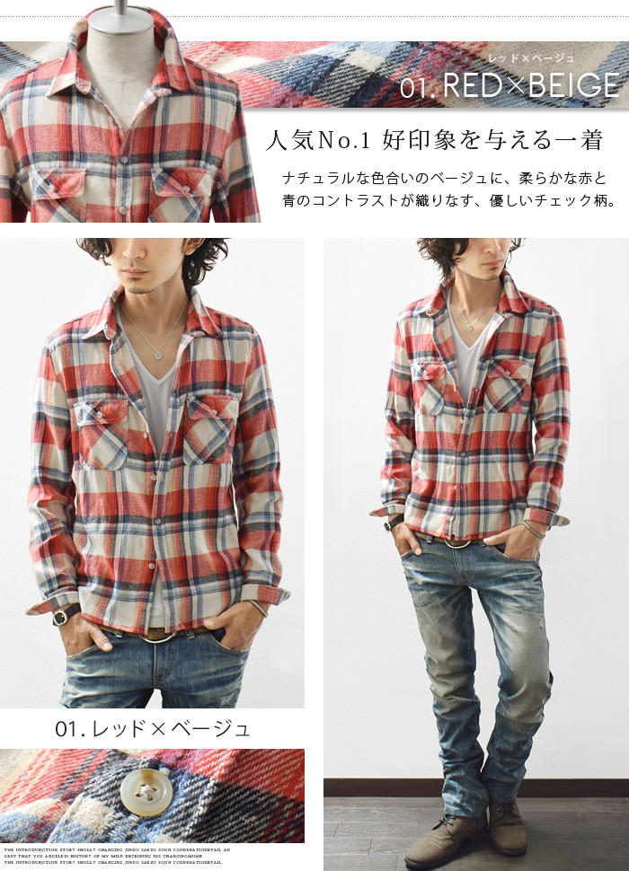 チェックシャツ メンズ ネルシャツ 長袖 シャツ ボタンシャツ