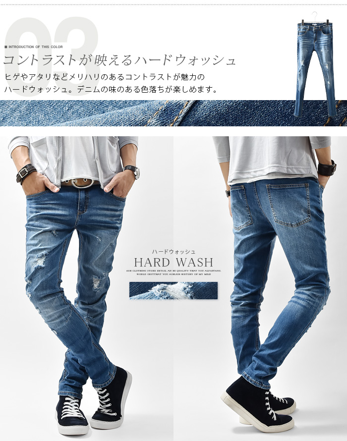 デニム メンズ ダメージデニム デニムパンツ スキニーデニム