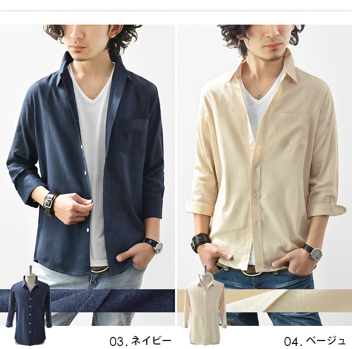 ネイビー 麻ボタンシャツ 楽天市場】シャツ メンズ 七分袖 七分シャツ ブロード オックス