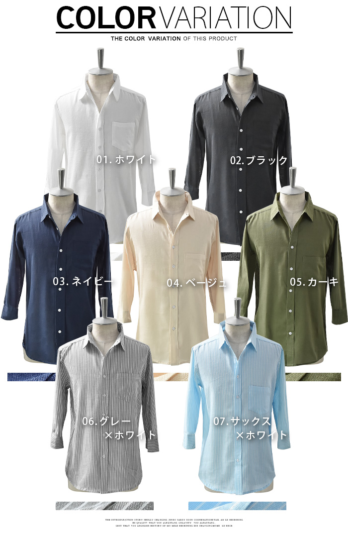 楽天市場】【SALE】 シャツ レギュラーシャツ カジュアルシャツ