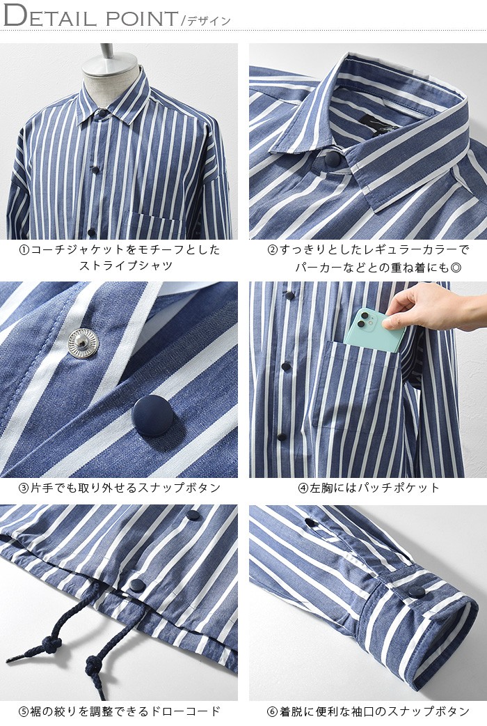 シャツ メンズ 長袖 ストライプシャツ 長袖シャツ ストライプ ワイド