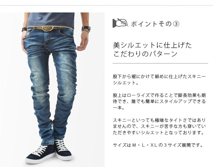 デニムパンツ メンズ スキニー デニム パンツ ジーンズ ローライズ テーパード ストレッチ 002 Ash Yahoo 店 通販 Yahoo ショッピング