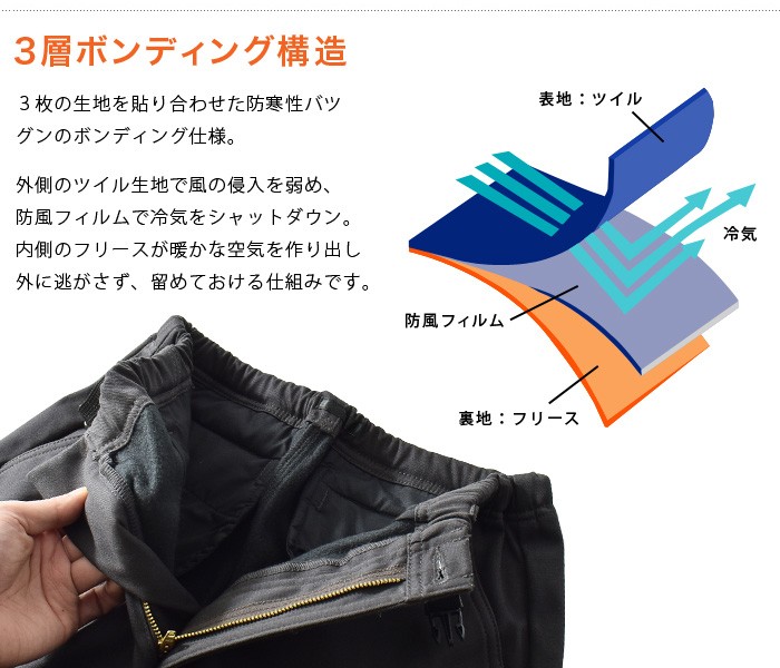 テーパードパンツ メンズ 暖パンツ 裏フリース 裏起毛 裏地