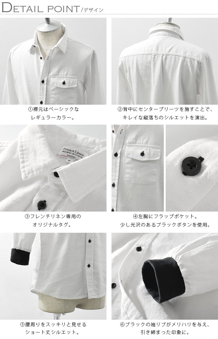 七分袖シャツ 1661 01 ホワイト| 作業服・作業着