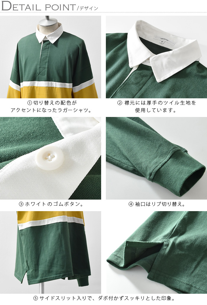 【人気ショップが最安値挑戦！】 ポロシャツ メンズ カットソー ラガーシャツ 長袖 コットン 綿 ウェア