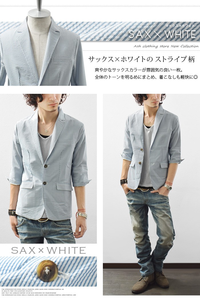 ETRO メンズ ストライプ テーラードジャケット【サイズ52