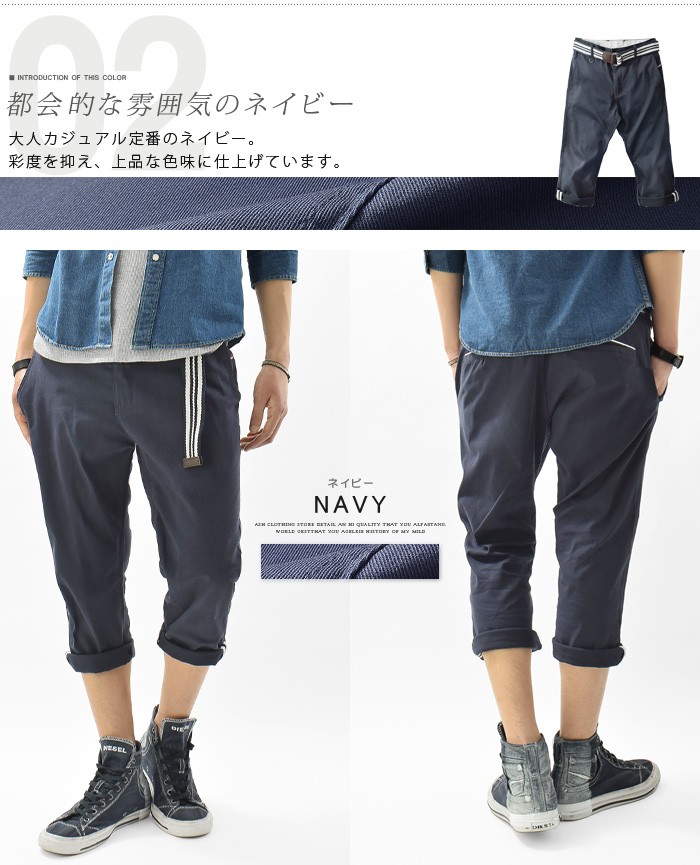 【DIESEL】7分丈 スリムパンツ アシンメトリー【送料関税込】 クロップドパンツ メンズ スリム パンツ 七分丈 ストレッチ