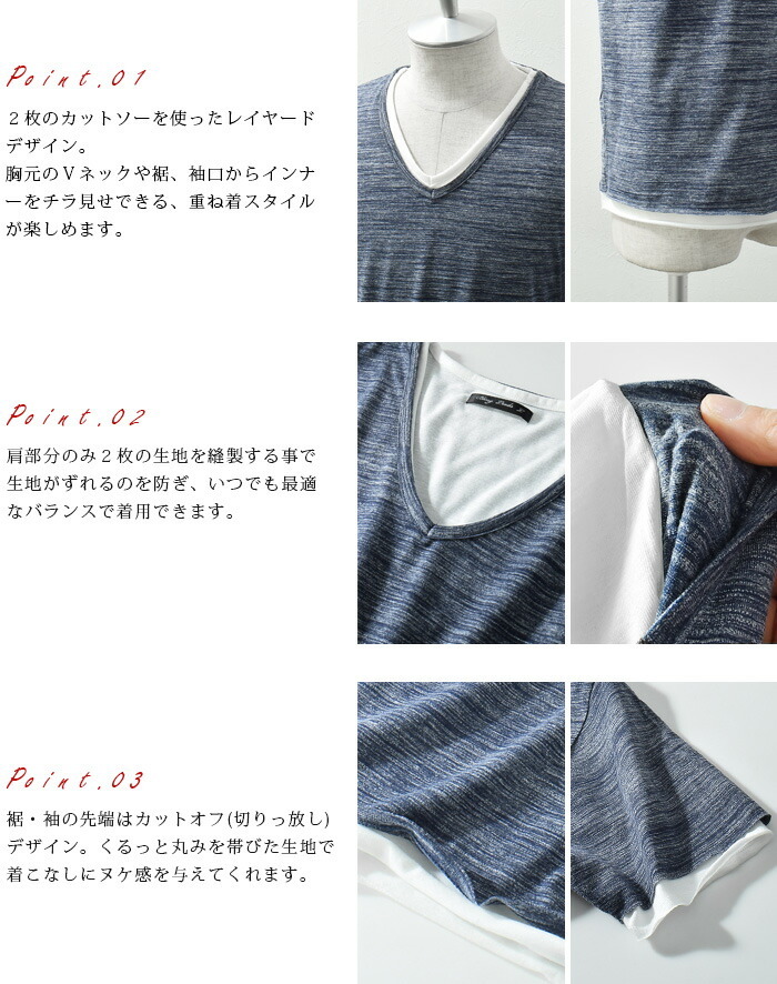 レイヤードアシメネックTシャツ 1枚で着映え】レイヤードアシメネックTシャツ | ファッション
