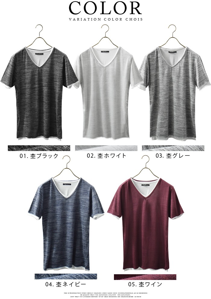 ArguECulturE ストリート 切替 レイヤード風 半袖Tシャツ mehi029-01.jpg