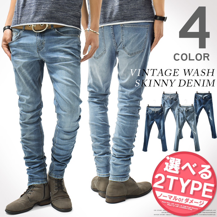 VALABASAS JEANSスキニー 38 ダメージ加工 VALABASAS JEANSスキニー 36 ダメージ加工 - メルカリ