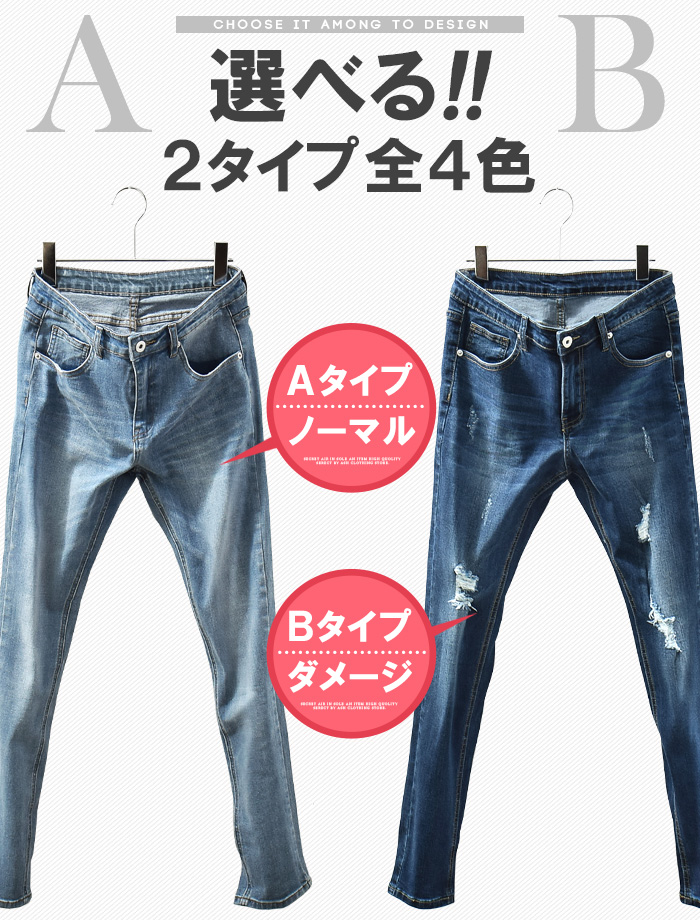 デニムパンツ S~3XL ダメージ加工 ウォッシュド ウエスト伸縮性 楽天市場】ダメージ加工 ストレッチ サルエルデニムパンツ 全6色