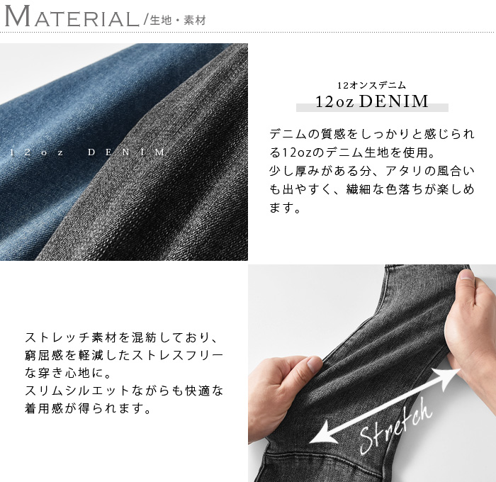デニムパンツ メンズ スキニーデニム スキニーパンツ バイカー