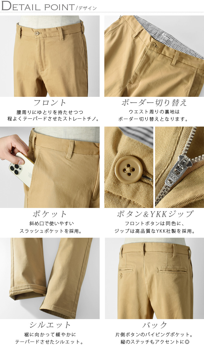 パンツ レディース 夏 S/M/L/LL ストレート ボトムス ストレッチ