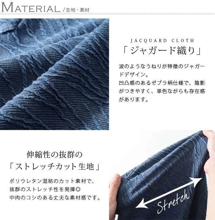[日本製]浮雲ジャガードショート丈カットソー Maison de CINQ｜[日本製]浮雲ジャガードショート丈カットソー