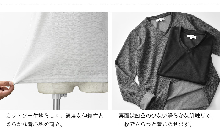 カットソー メンズ 長袖 Vネック Tシャツ 総柄 アシンメトリー