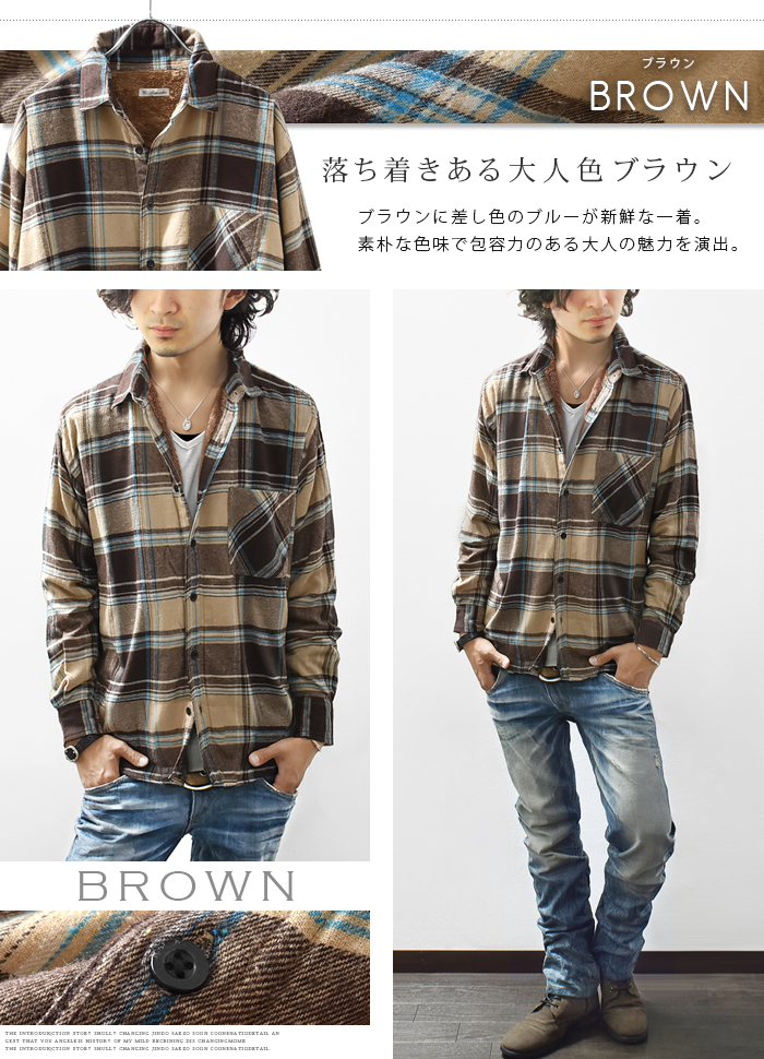 メンズチェックボアシャツトップス秋冬 JIGGYS SHOP チェックシャツ メンズ トップス 長袖シャツ 裏ボア