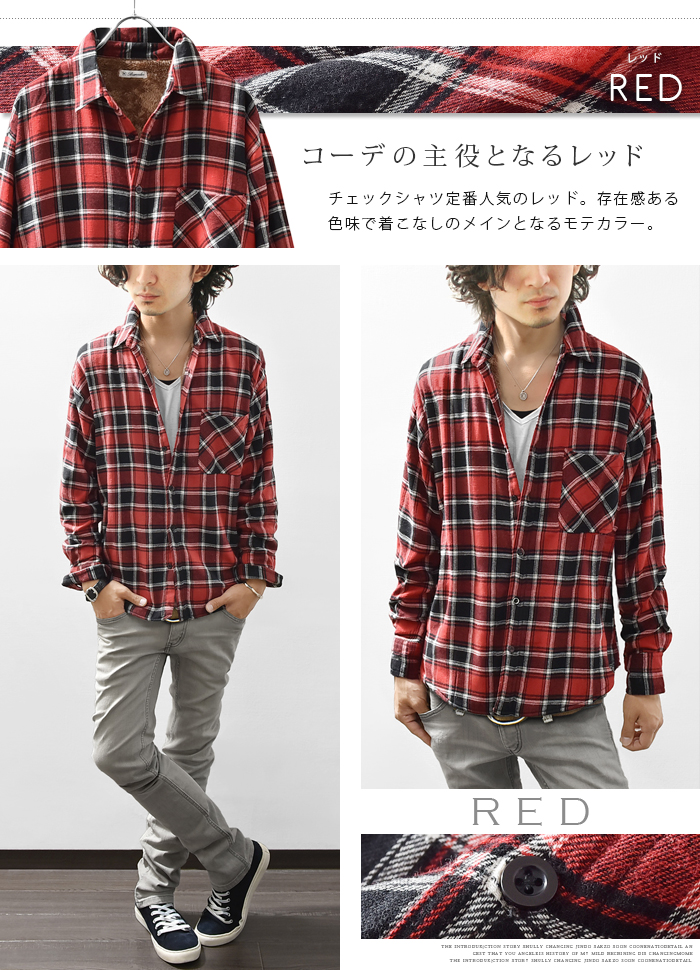 Wrangler ネルシャツ　裏地ボア　厚手　チェック柄　ゆるだぼ　LO31 大森 様用Wrangler ネルシャツ 裏地ボア 厚手 チェック柄 LO31