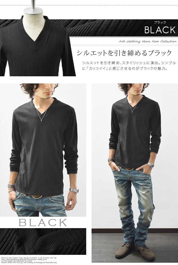 Tシャツ メンズ 長袖 Vネック 無地 カットソー ランダムテレコ ロングT