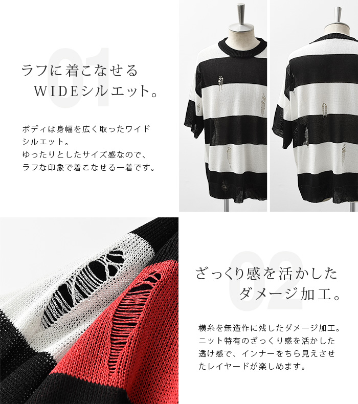 サマーニット メンズ 半袖 ニット カットソー ボーダー クルーネック